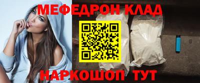 таблы Бузулук