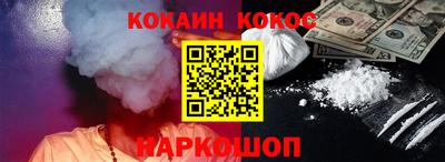 гашиш Будённовск