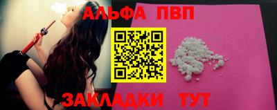 таблы Бузулук