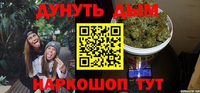 гашиш Будённовск