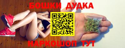 гашиш Будённовск
