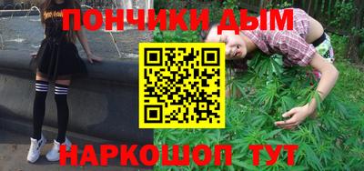 таблы Бузулук