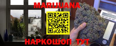 дистиллят марихуана Бугуруслан