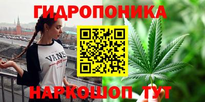 гашиш Будённовск