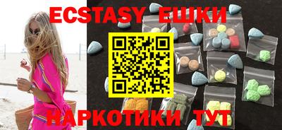 таблы Бузулук