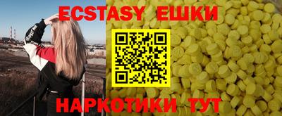 таблы Бузулук