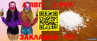 таблы Бузулук