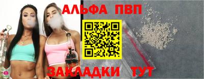 таблы Бузулук