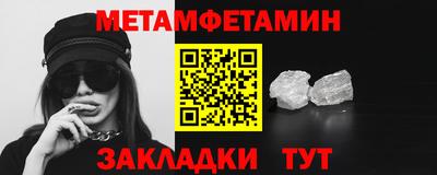 таблы Бузулук