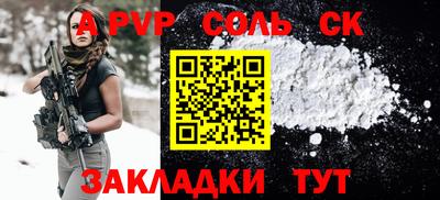 гашиш Будённовск