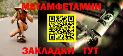 таблы Бузулук
