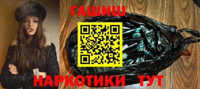 таблы Бузулук
