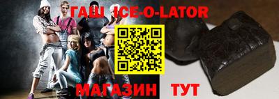 таблы Бузулук