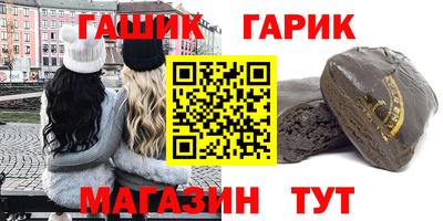 гашиш Будённовск