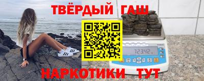 гашиш Будённовск