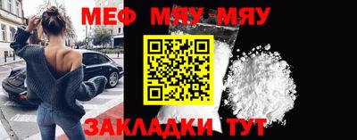 таблы Бузулук
