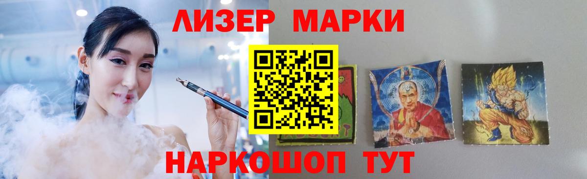 Лсд 25 экстази кислота  Вход с VPN  Минусинск  Лсд 25 экстази ecstasy 