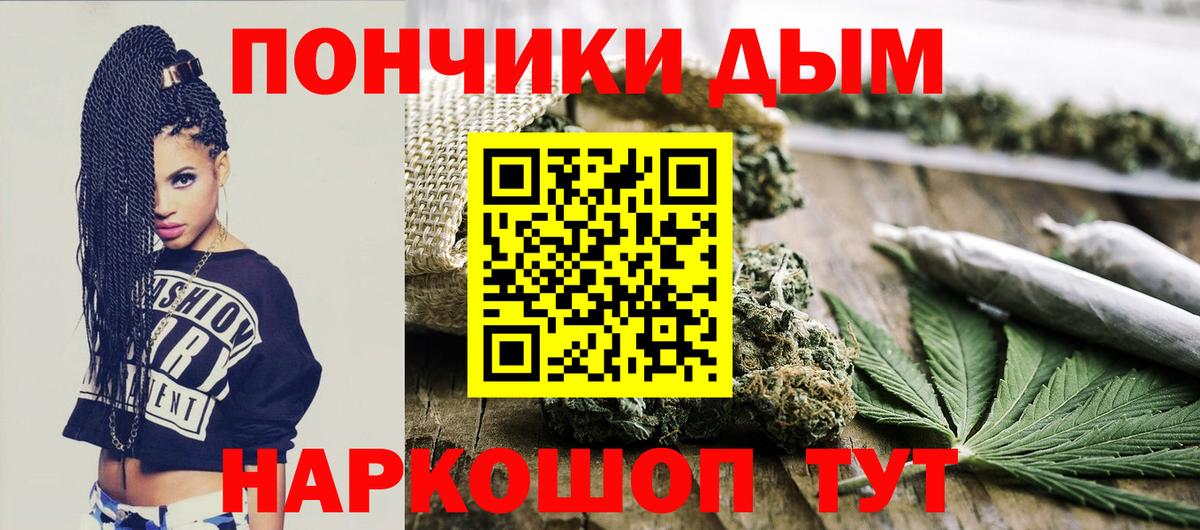 Конопля семена  Шишки марихуана OG Kush  Бошки марихуана индика  Вход с VPN  Минусинск  Бошки марихуана сатива 